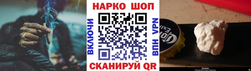 Наркошоп купить АМФЕТАМИН  Меф мяу мяу  ГАШ  Конопля  Мензелинск