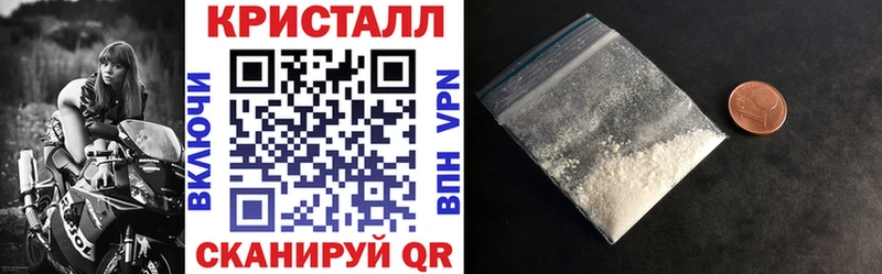 Купить закладки  Мензелинск  АМФЕТАМИН VHQ 