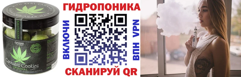 Еда ТГК марихуана Купить где Мензелинск