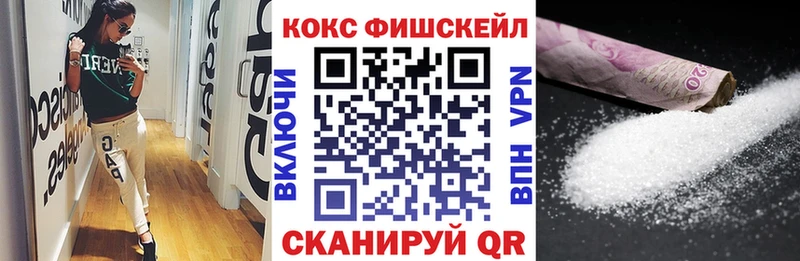 Cocaine Перу Мензелинск