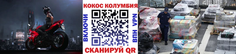 Кокаин 98%  Купить  Мензелинск 