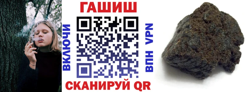 ГАШИШ убойный  Купить закладки  Мензелинск 