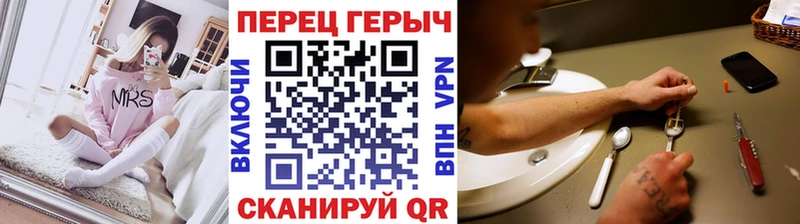 Купить  Мензелинск  ГЕРОИН Heroin 