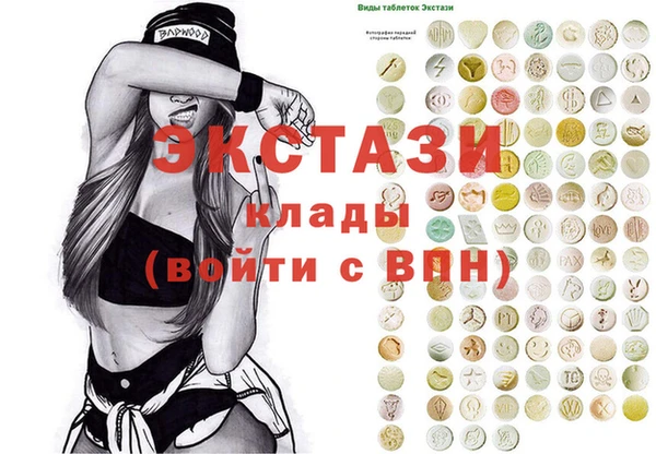 экстази Михайлов