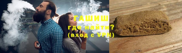 COCAINE Михайловск