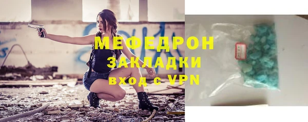 кокаин VHQ Михайловка