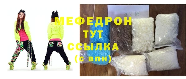 кокаин VHQ Михайловка