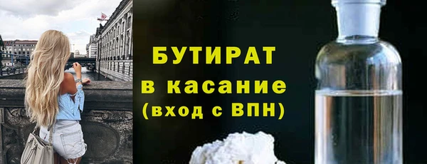 кокаин VHQ Михайловка