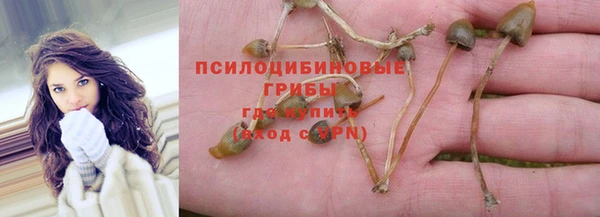 COCAINE Михайловск