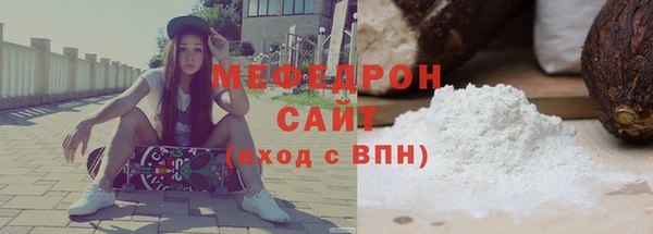 кокаин VHQ Михайловка