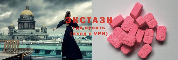 кокаин VHQ Михайловка