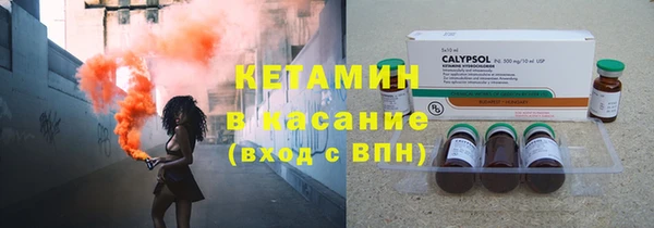 кокаин VHQ Михайловка