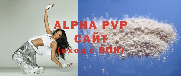 COCAINE Михайловск