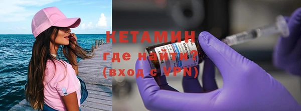 кокаин VHQ Михайловка