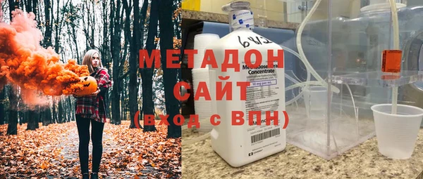 COCAINE Михайловск