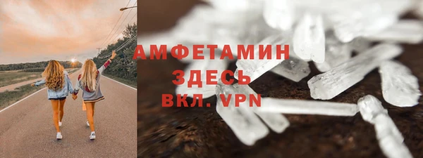 кокаин VHQ Михайловка