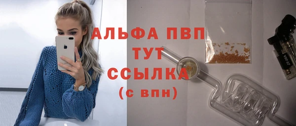 COCAINE Михайловск