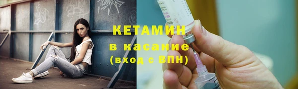 кокаин VHQ Михайловка