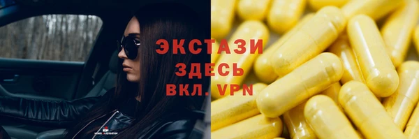 COCAINE Михайловск