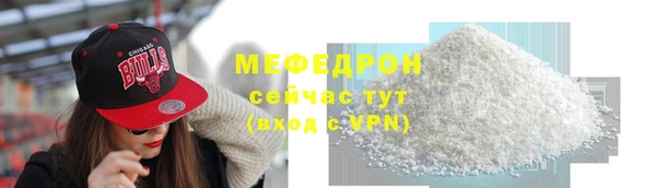 кокаин VHQ Михайловка
