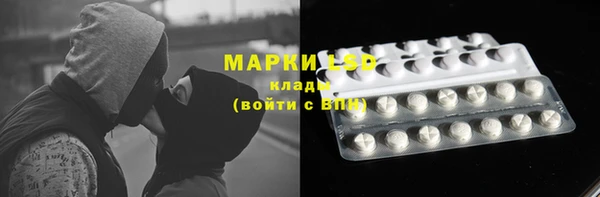 кокаин VHQ Михайловка