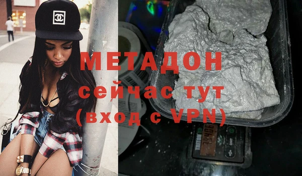 COCAINE Михайловск