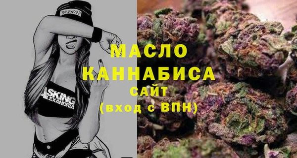 COCAINE Михайловск