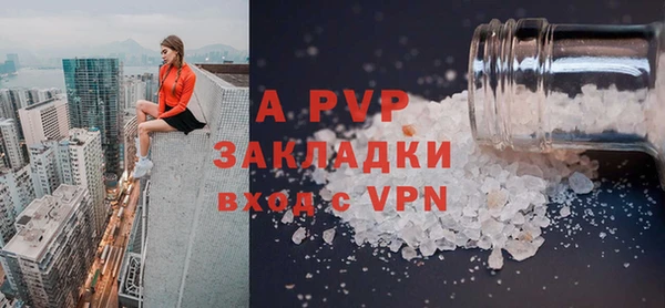 кокаин VHQ Михайловка