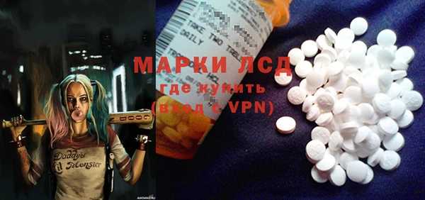 кокаин VHQ Михайловка