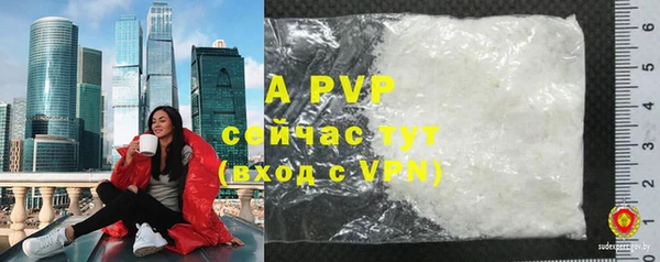 COCAINE Михайловск