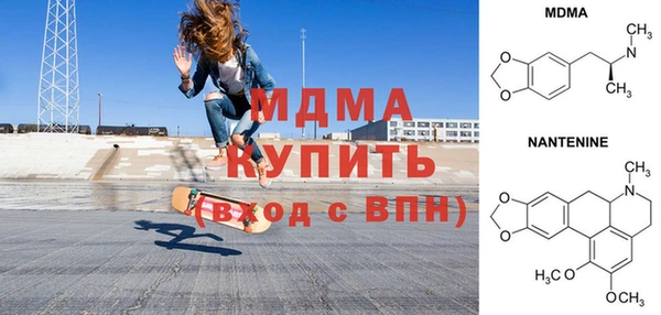COCAINE Михайловск