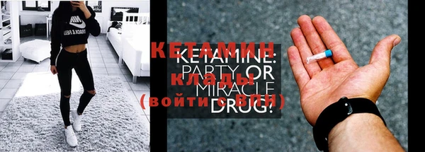 COCAINE Михайловск