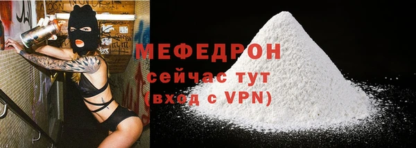 кокаин VHQ Михайловка