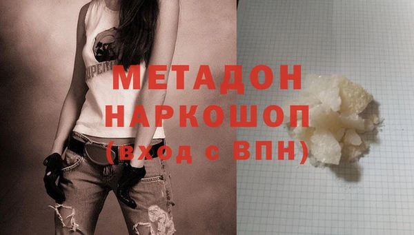 кокаин VHQ Михайловка