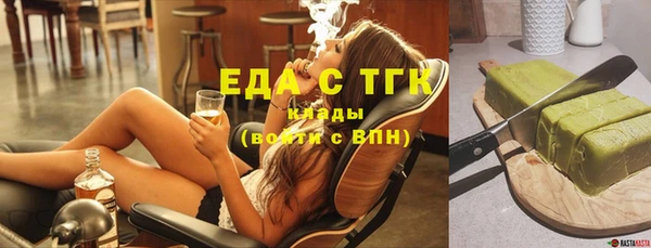 COCAINE Михайловск
