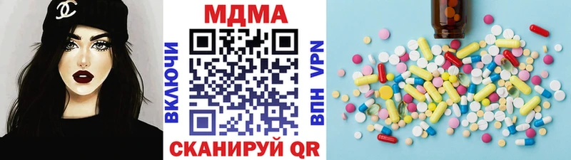 Купить где  Мензелинск  МДМА Molly 