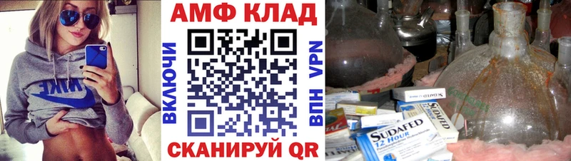 Купить закладки  Мензелинск  Первитин Декстрометамфетамин 99.9% 