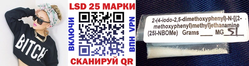 Купить где  Мензелинск  Наркотические марки 1500мкг 