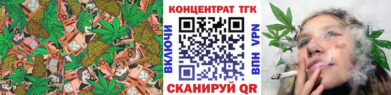 Купить где Мензелинск Дистиллят ТГК вейп