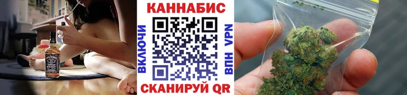 Купить закладки  Мензелинск  Конопля план 